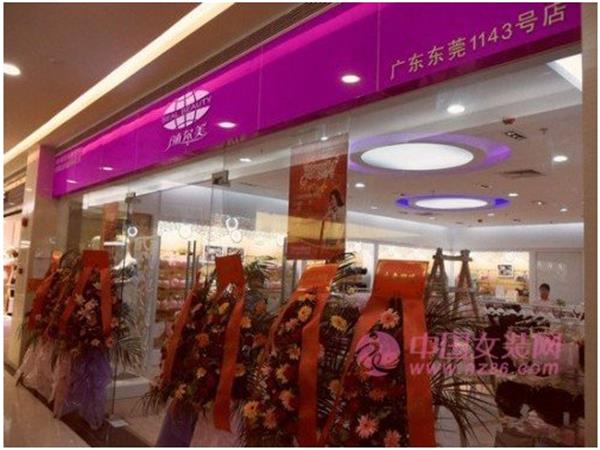 随尔美女装店铺展示