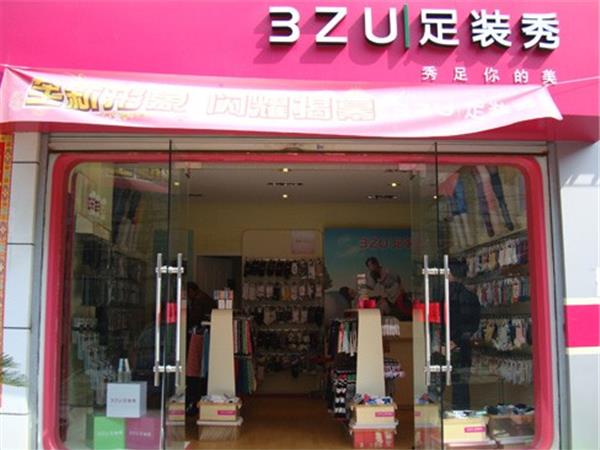 3zu女装店铺展示