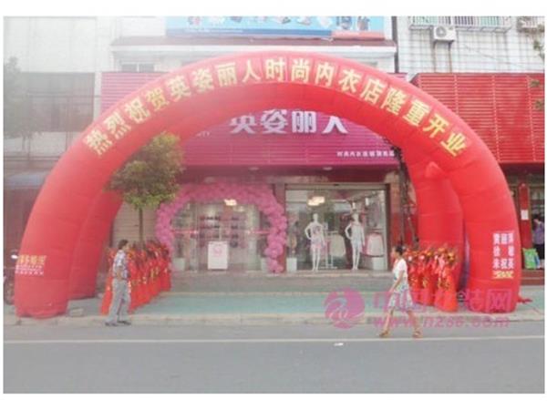 英姿丽人女装店铺展示