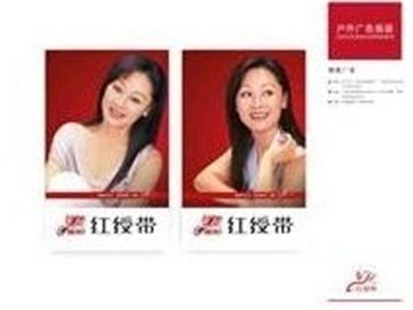 红绶带女装店铺展示