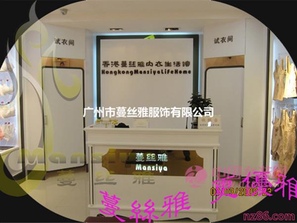 蔓丝雅女装店铺展示