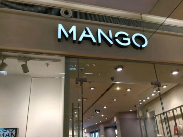 mango女装店铺展示