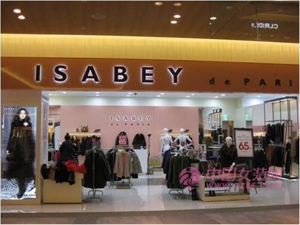ISABEY de PARIS女装店铺展示