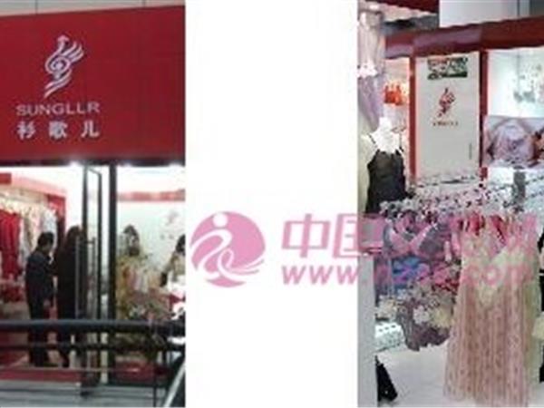 衫歌儿女装店铺展示