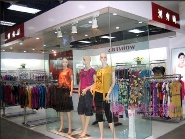汉秀阁女装店铺展示