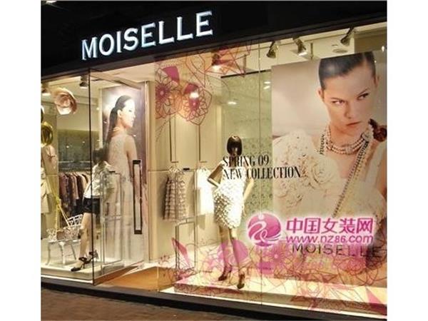 艾蒙奈女装店铺展示