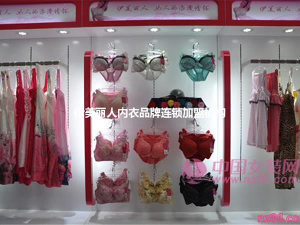 伊美丽人女装店铺展示