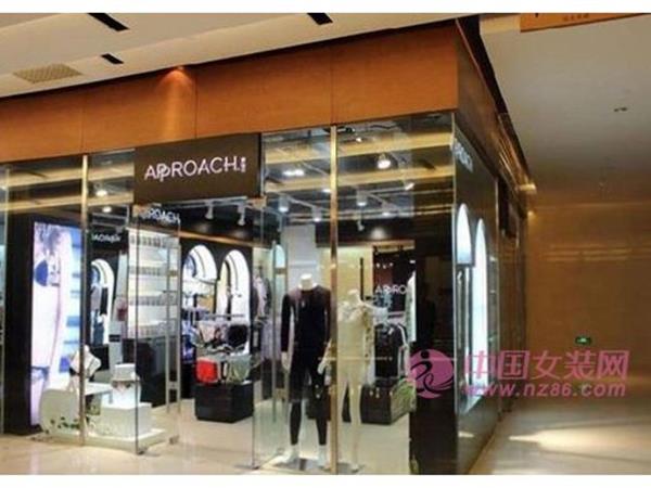 爱谱诗女装店铺展示