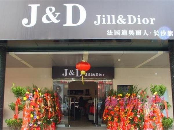 迪奥丽人女装店铺展示