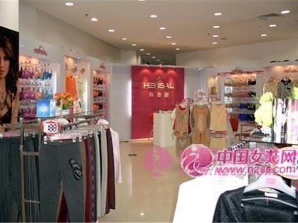 韩姿娜女装店铺展示