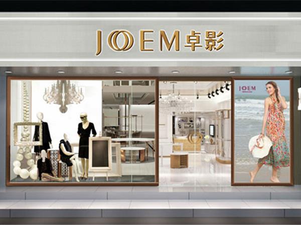 卓影女裝店鋪展示