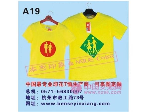 本色印象女装店铺展示