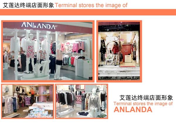 艾连达女装店铺展示