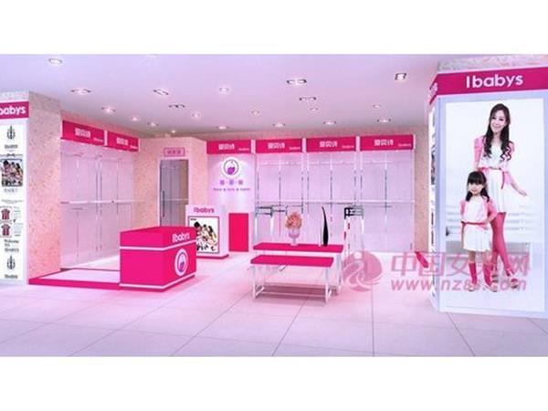 爱贝诗女装店铺展示