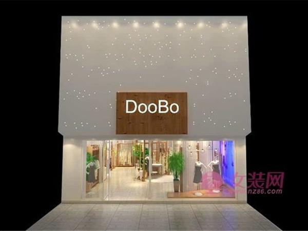 DOOBO女装店铺展示
