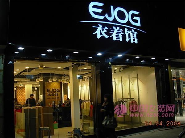 第五季女装店铺展示