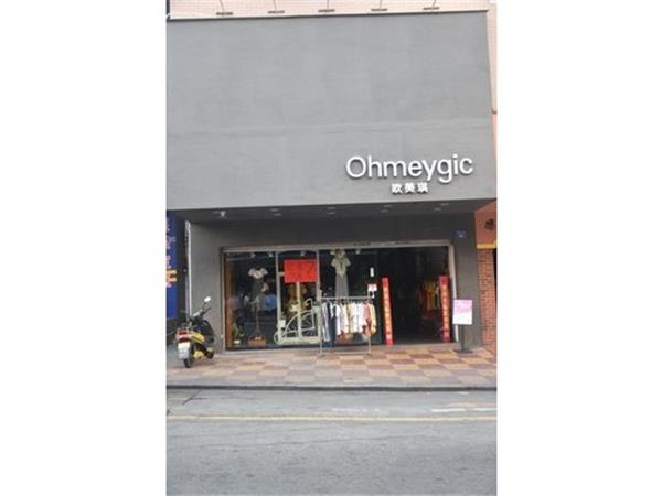 Ohmeygic女装店铺展示
