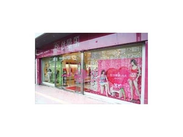 依曼丽女装店铺展示