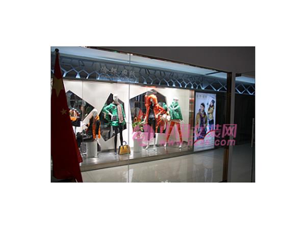 渝都●国际女装店铺展示