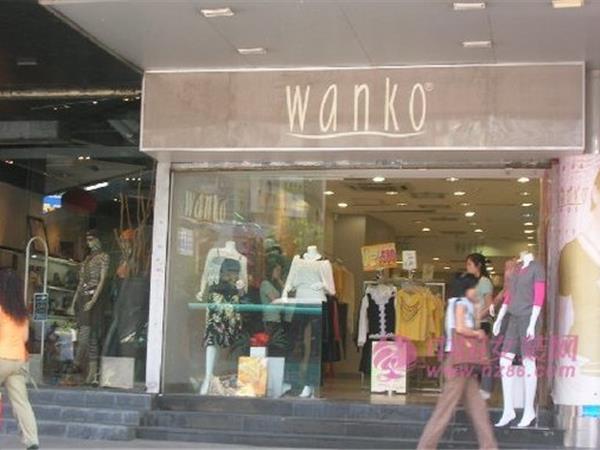 Wanko女装店铺展示