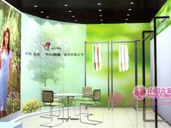 丝扣舞蝶女装店铺展示