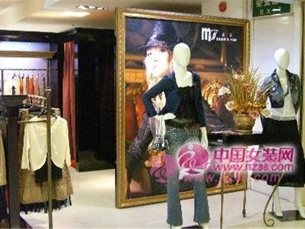 摩登彩意女装店铺展示