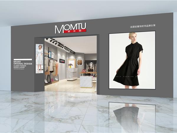 摩米图女装店铺展示