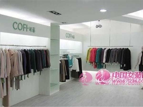 可菲女装店铺展示