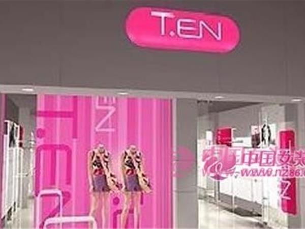 天恩女裝店鋪展示