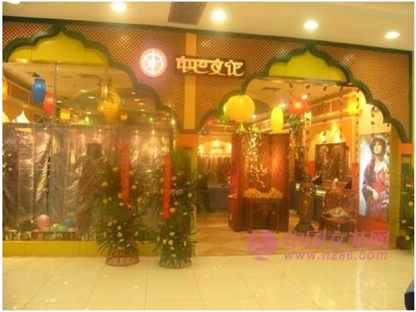 印 巴 文化女装店铺展示