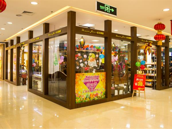 禾文阿思女装店铺展示