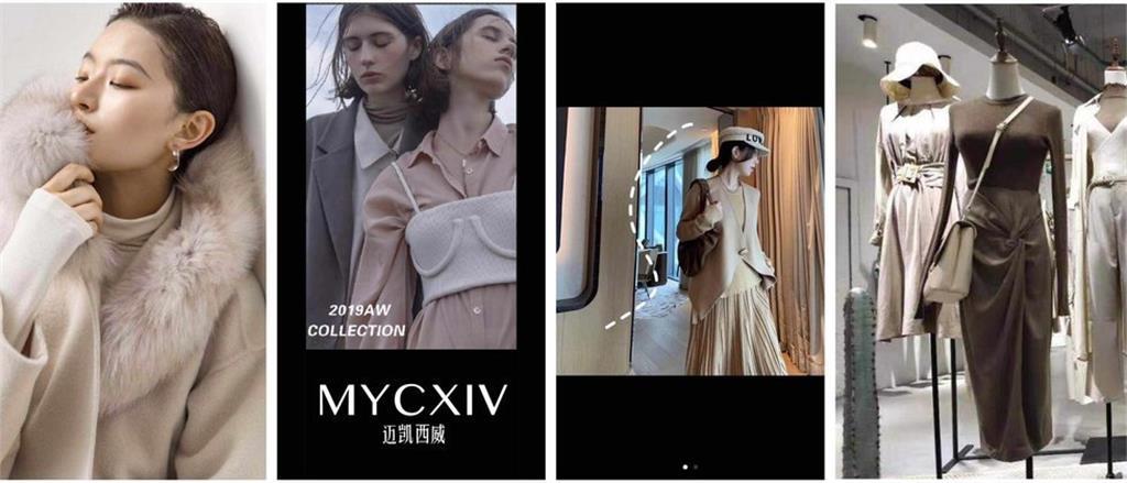 迈凯西威女装品牌