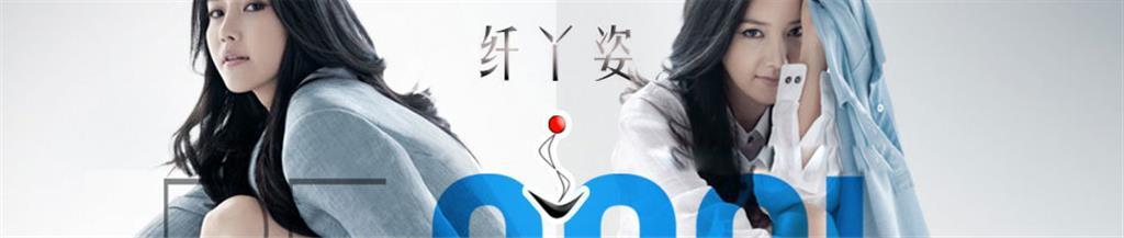 纤丫姿女装品牌