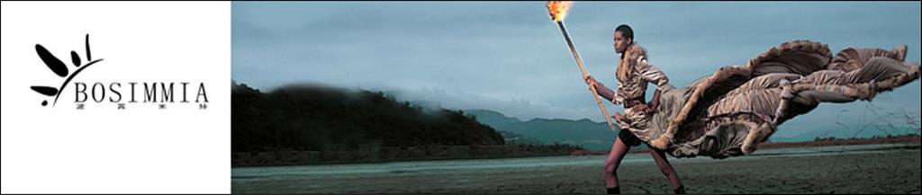 波茜米娅女装品牌