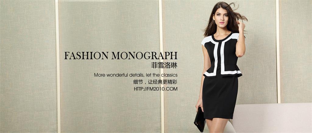 fashion Monograph女装品牌