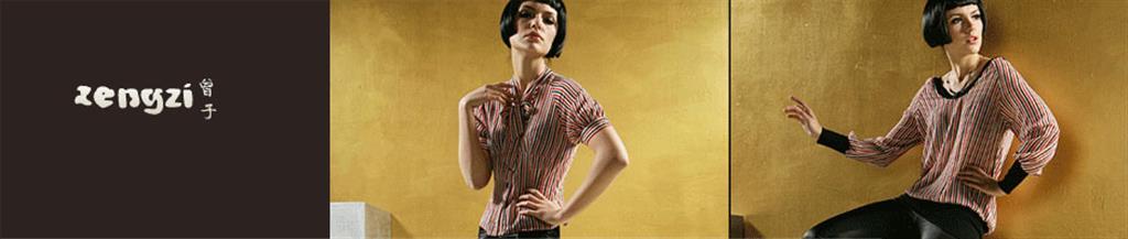曾子zengzi女装品牌