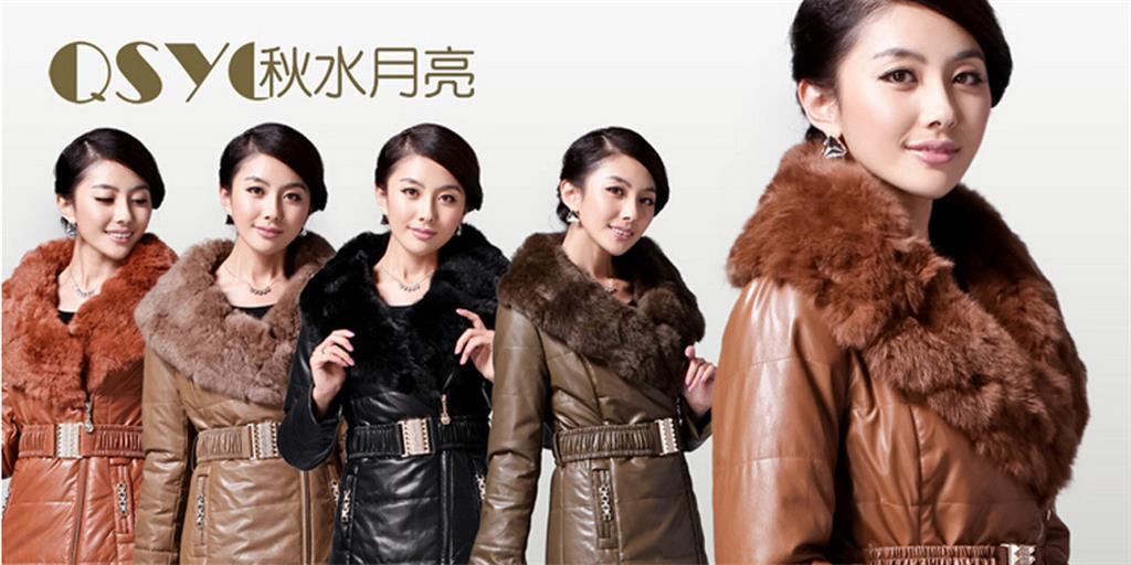 秋水月亮女装品牌