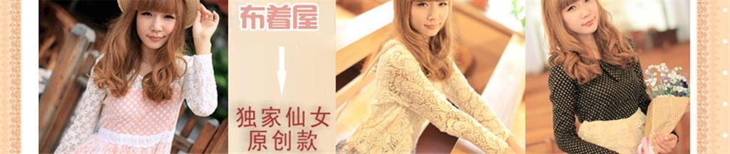 布着屋女装品牌