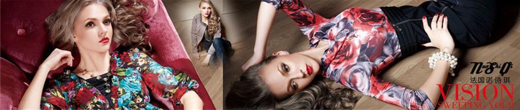 诺诗琪N.S.Q女装品牌