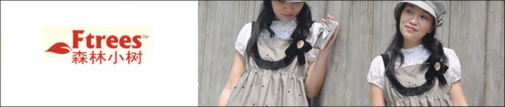 森林小树女装品牌