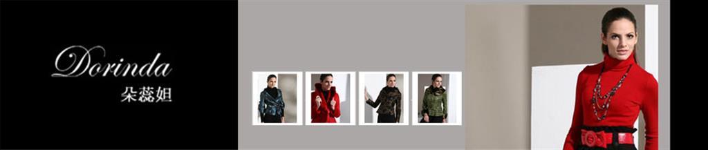 朵蕊妲女装品牌