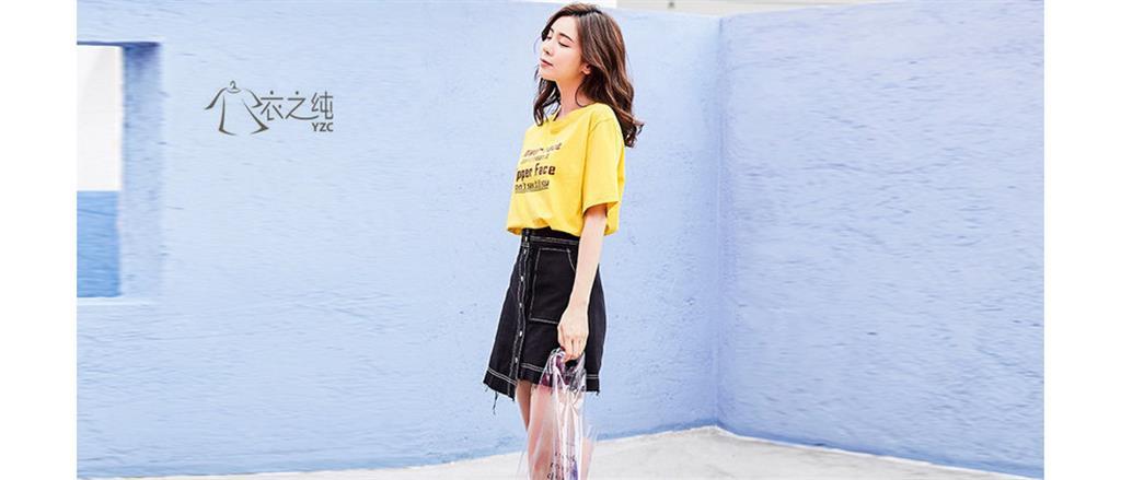 衣之纯女装品牌