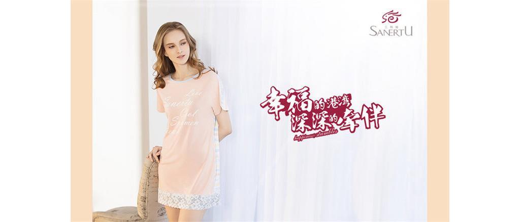 三耳兔女装品牌