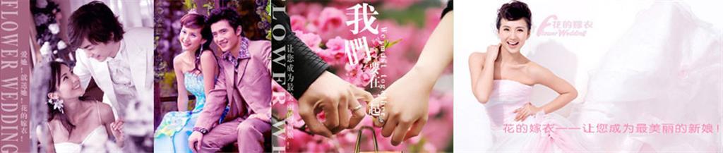 花的嫁衣女装品牌