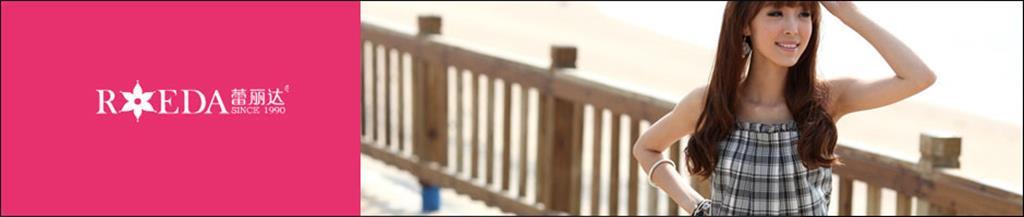 蕾丽达 服饰女装品牌