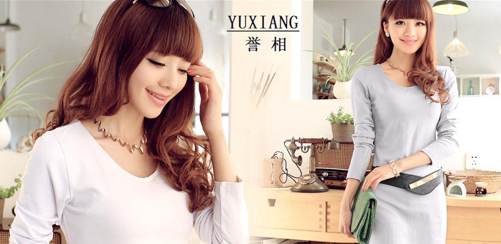 誉相服饰女装品牌