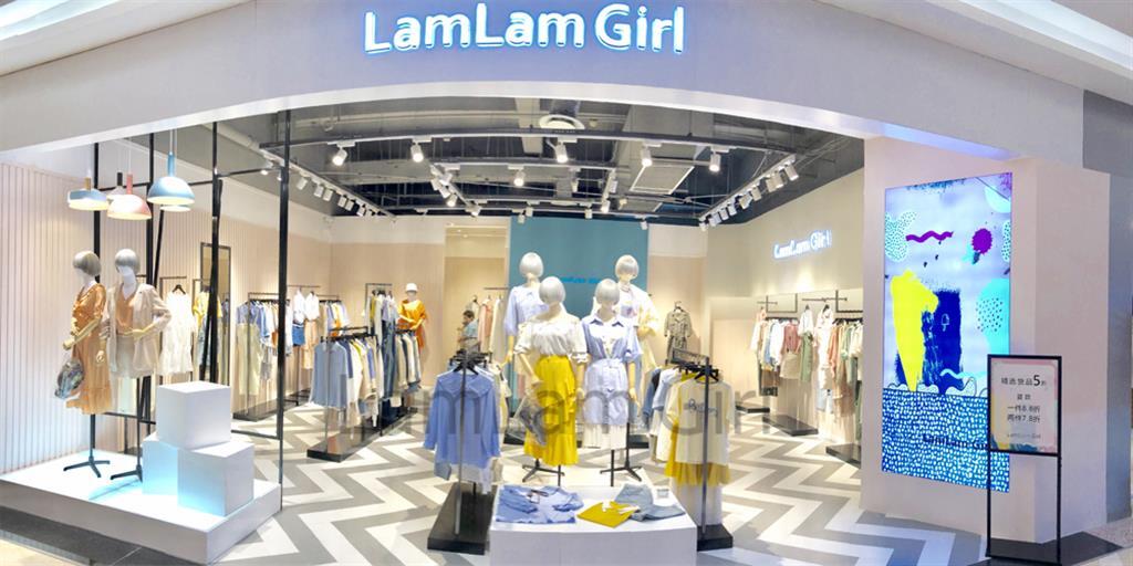 LamLam Girl女装品牌