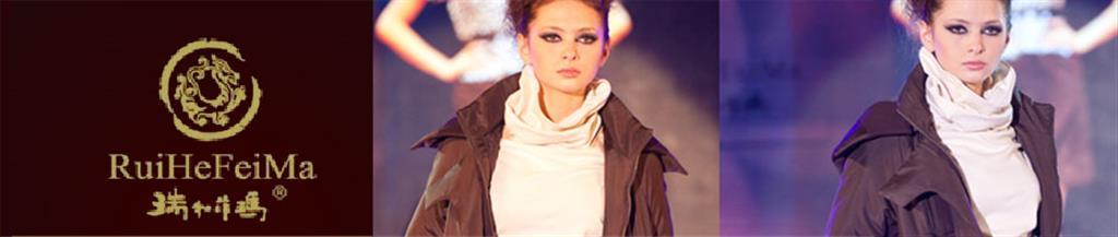 瑞和菲玛女装品牌