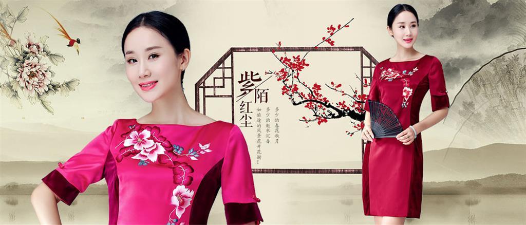 安琪儿 曼得女装品牌