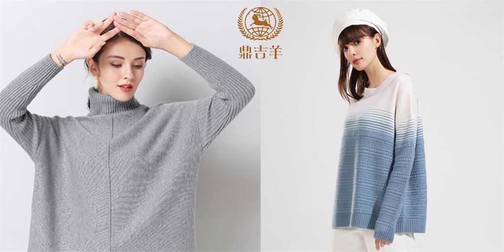 鼎吉羊女装品牌
